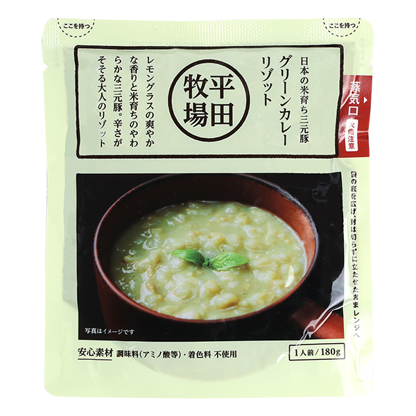 日本の米育ち三元豚グリーンカレーリゾット(180g) [冷蔵便]