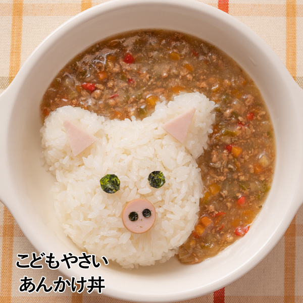 ＜送料込み／ネコポス発送！＞　平田牧場こども あんかけ２種５食セット