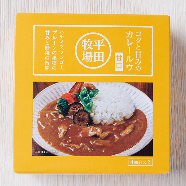 コクと甘みのカレールウ【甘口】（100g×2）[冷蔵便]