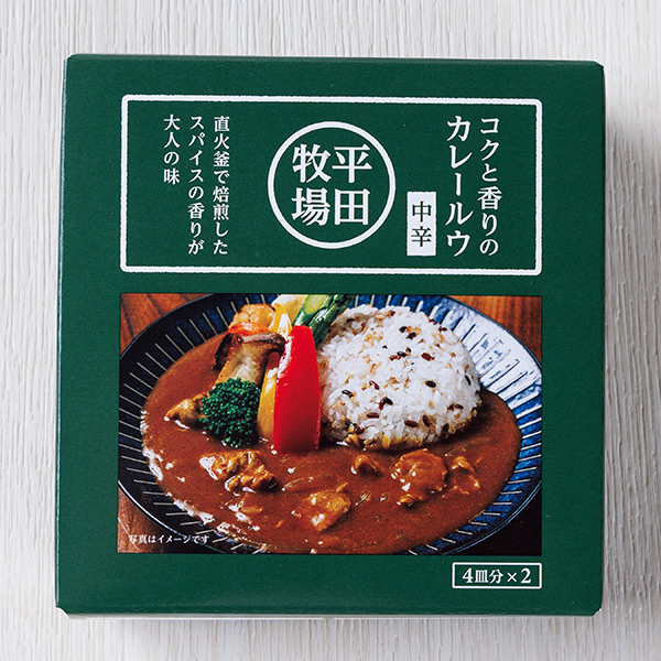 コクと香りのカレールウ【中辛】（100g×2）[冷蔵便]