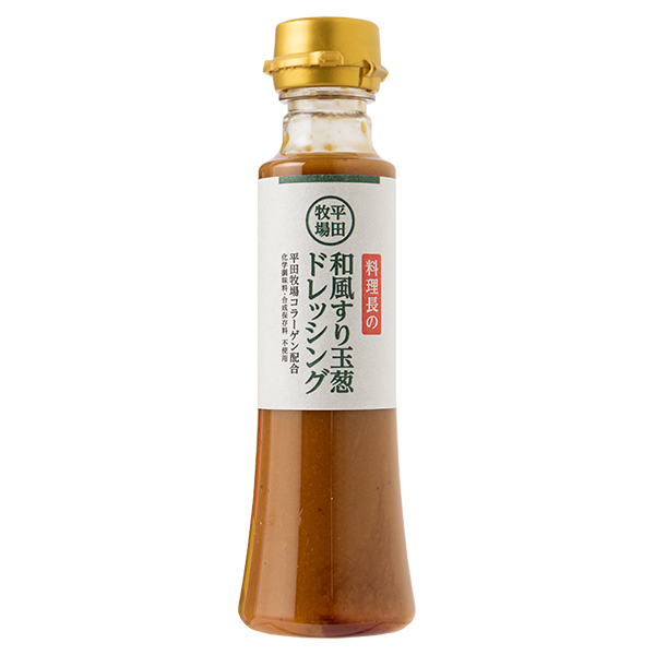 平田牧場コラーゲン入り 和風すり玉葱ドレッシング(200ml) [冷蔵便]