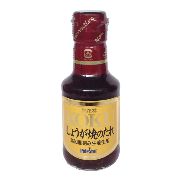 しょうが焼のたれ(150ml) [冷蔵便]