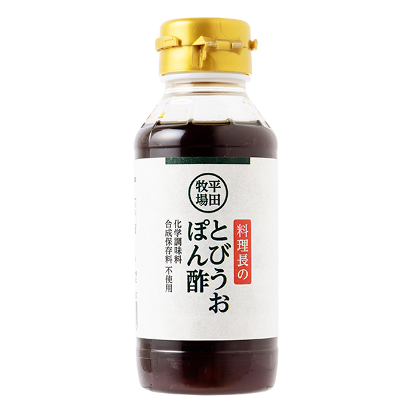 とびうおぽん酢(200ml) [冷蔵便]