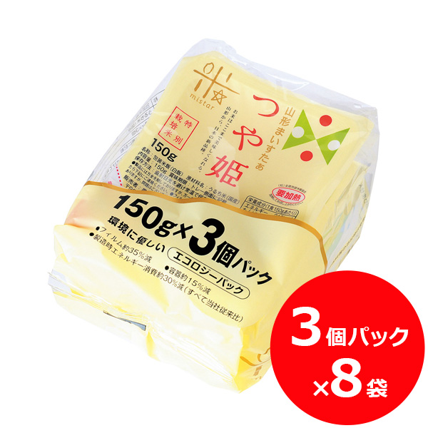 パックごはん　[冷蔵品]　山形県産特別栽培米　つや姫(150g×24P)　平田牧場　通販(公式)