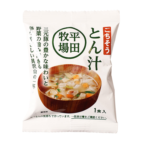 平田牧場 ごちそうとん汁（1食分） [冷蔵便]
