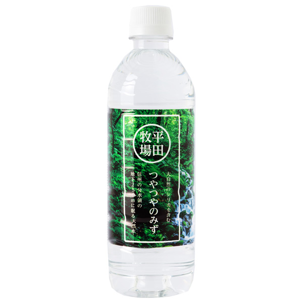 平田牧場　つやつやのみず（500ml）[冷蔵便]