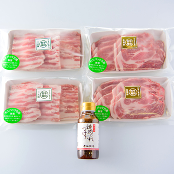 【通常ギフトよりも早くお届け】平田牧場金華豚・三元豚焼肉詰合せギフト
