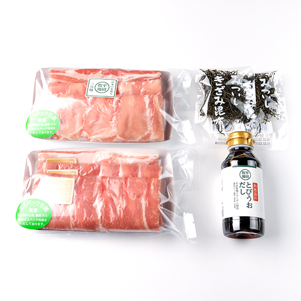 平田牧場１番人気を食べ比べ！　合い盛りしゃぶしゃぶセット （約4人前）