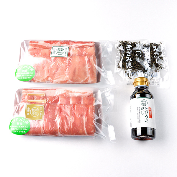 平田牧場１番人気を食べ比べ！　合い盛りしゃぶしゃぶセット （約4人前）