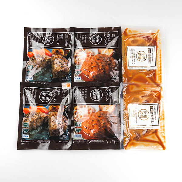 【通常ギフトよりも早くお届け】金華豚 特製味噌漬け＋三元豚ハンバーグギフト [冷蔵便]