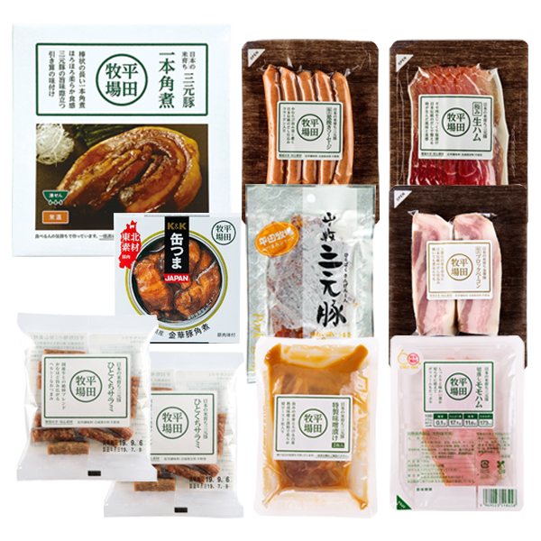【送料込み】人気の「おつまみ」9種10点セット（4～5名様用） [冷蔵便]
