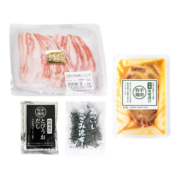 【送料込み】＼まずは体験！／ だし香るしゃぶしゃぶ＆味噌漬けセット [冷凍便]