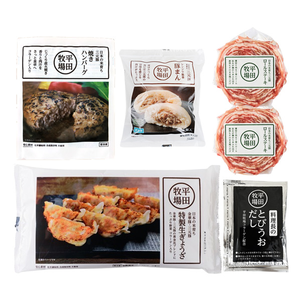 【送料込み】＼まずは体験！／ 人気惣菜を一度に！平田牧場の人気惣菜を“ちょっとずつ”セット [冷凍便]