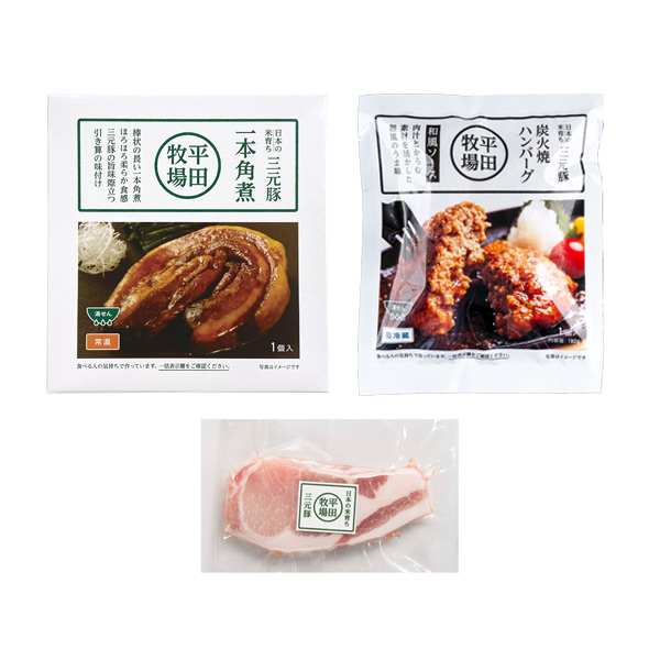 【送料込み】＼まずは体験！／ ごちそう3品を厳選！ハンバーグ・ステーキ・角煮セット [冷蔵便]