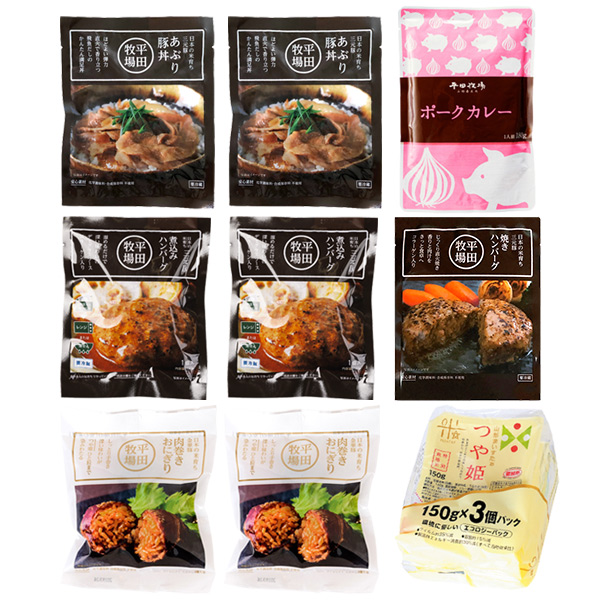 【夏休みのランチ応援！】火を使わない！　かんたんレンチン６種９Ｐセット [冷蔵便]