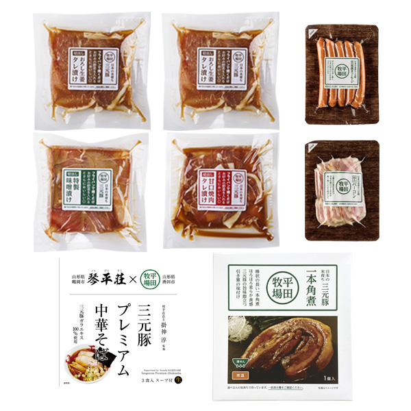 【夏のお食事応援！】味付け済み！かんたん夏ごはんセット [冷蔵便]