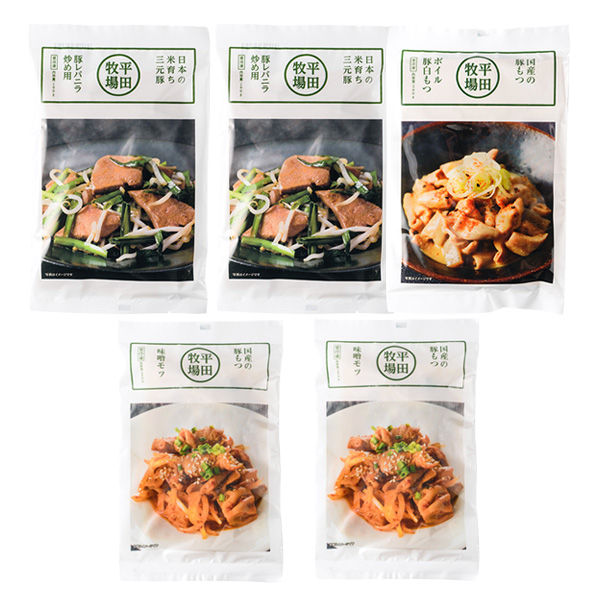 「レバーペースト」プレゼント！宅呑みに！ホルモン好きのための冷凍セット [冷凍便]