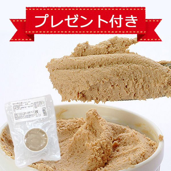 「レバーペースト」プレゼント！宅呑みに！ホルモン好きのための冷凍セット [冷凍便]