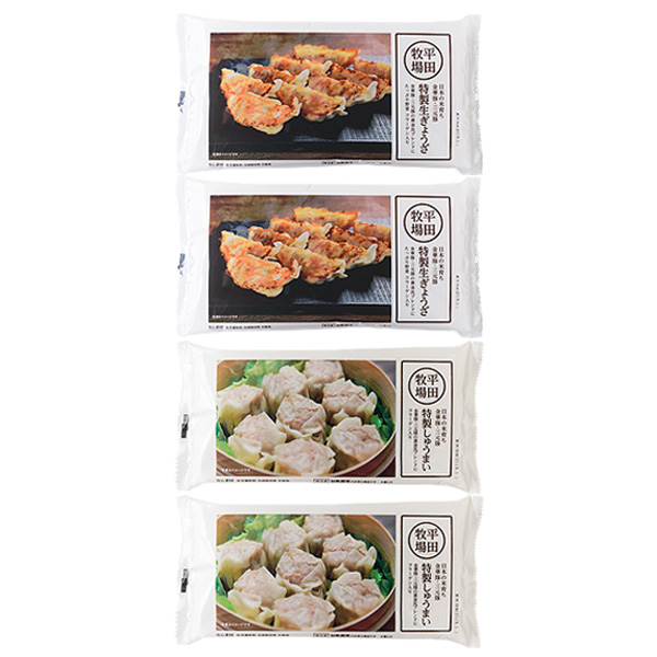「今だけおまけ付き！」お得な中華シリーズ＊まとめ買いセット [冷凍便]