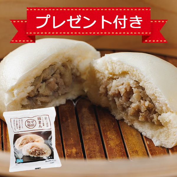 「今だけおまけ付き！」お得な中華シリーズ＊まとめ買いセット [冷凍便]