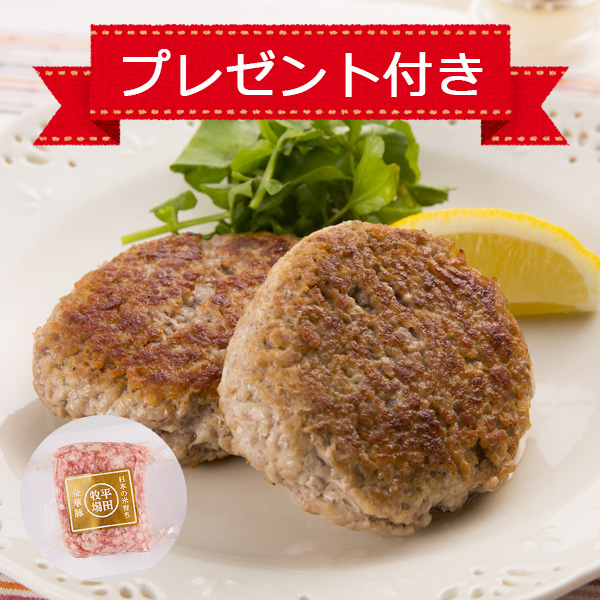 「今だけおまけ付き！」お得な金華豚切出し・切落し＊まとめ買いセット [冷凍便]