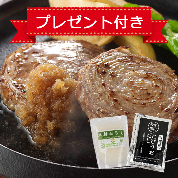 「今だけおまけ付き！」お得な三元豚ロールステーキ＊まとめ買いセット [冷凍便]