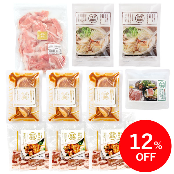 【特別価格12％OFF／送料無料】時短でごちそう！金華豚の贅沢お助けセット [冷凍便]
