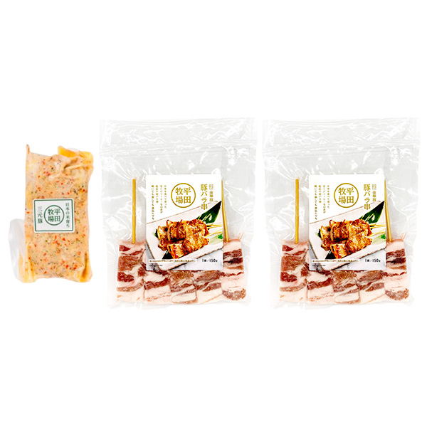 【18％OFF】三元豚ローストポーク＆金華豚バラ串　冬の家飲みに！おつまみ満喫セット [冷凍便]