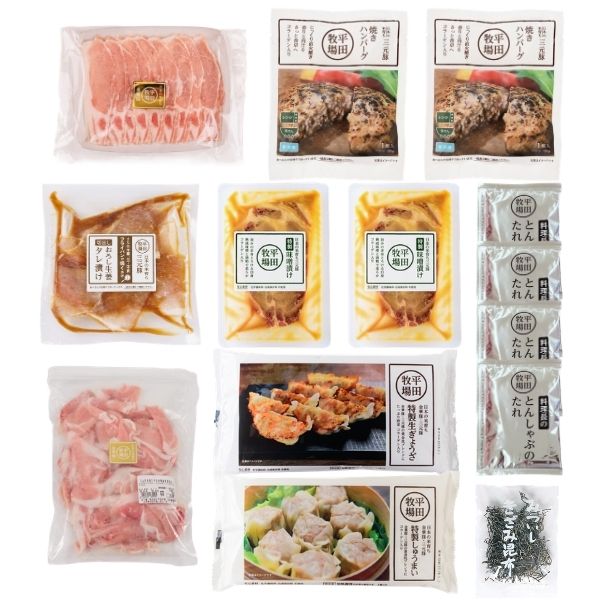 【9月限定・送料無料】平田牧場 はじめてのバラエティお試しセット [冷凍便]