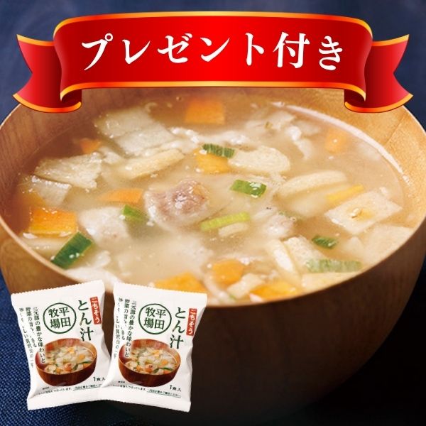 【9月限定・送料無料】ご家族で楽しむ！ファミリーお試しセット [冷凍便]