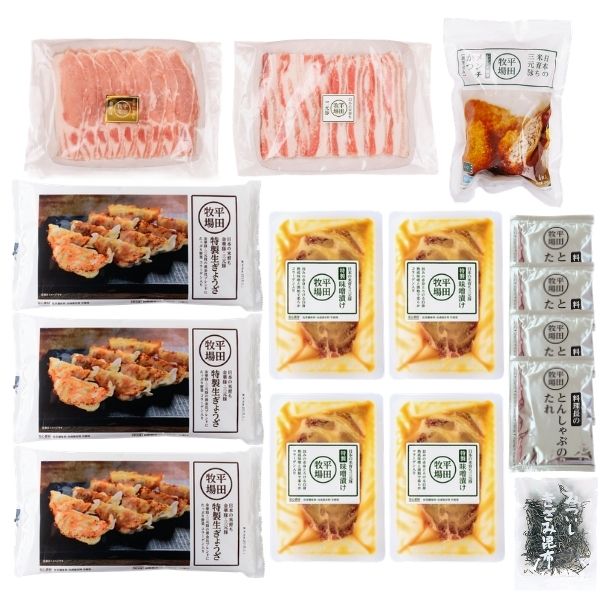【9月限定・送料無料】ご家族で楽しむ！ファミリーお試しセット [冷凍便]