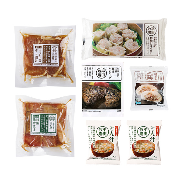 新生活スタート！　お試しバラエティセット [冷凍便]