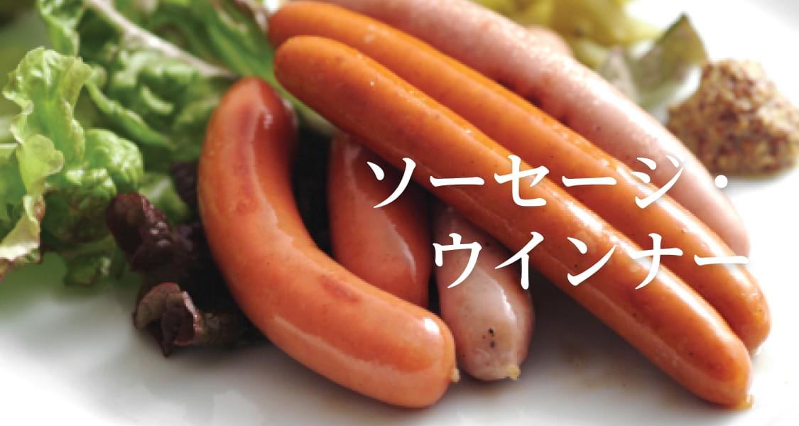 Amazon.co.jp: ソーセージ台所工房: 無添加・無着色28種の本格