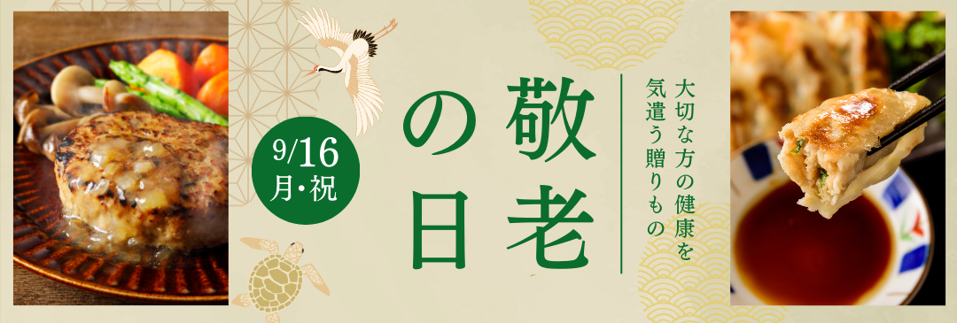 カテゴリ画像