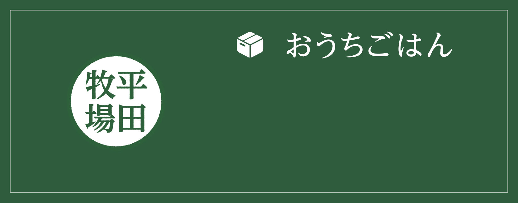 カテゴリ画像